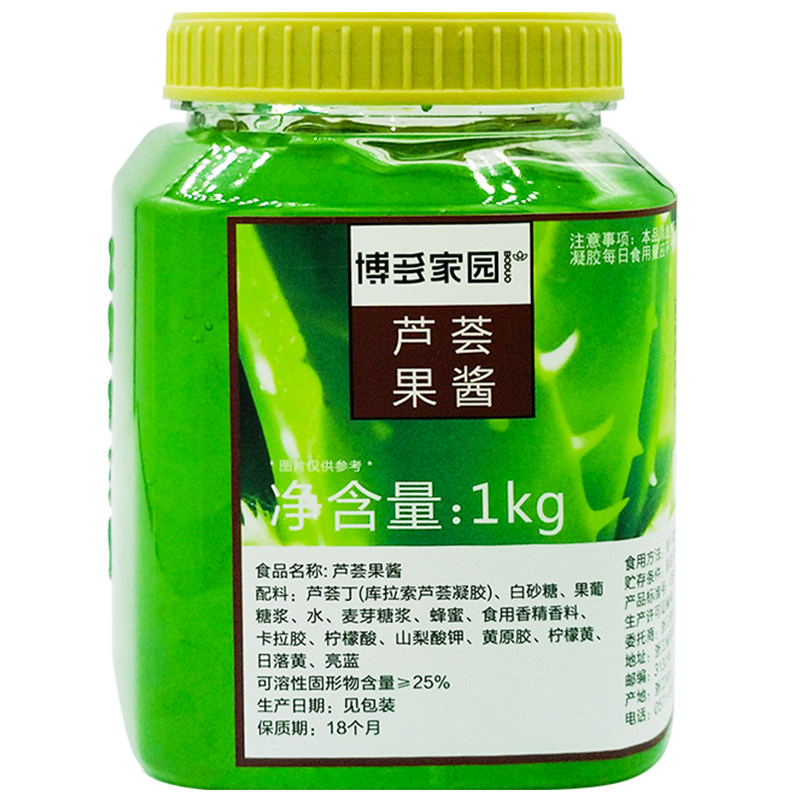 博多家园奶茶店专用果肉果酱原料