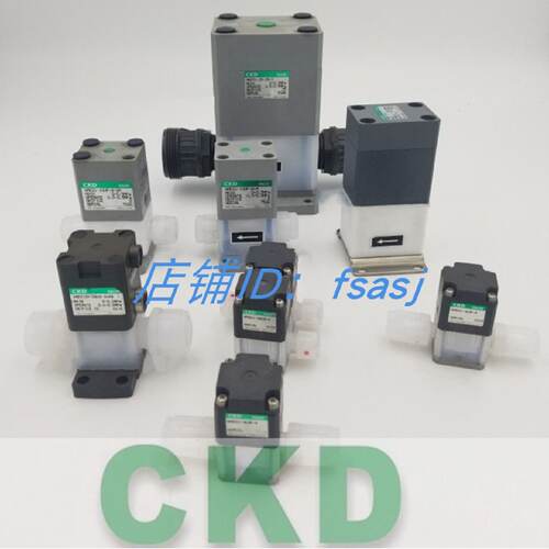 议价现货供应CKD/喜开理原装化学液体用阀 AMD512-x0086