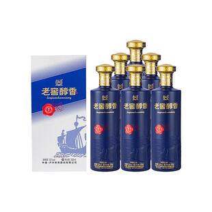 【官方直营】泸州老窖 老窖醇香潮代52度500ml*6瓶浓香型白酒整箱