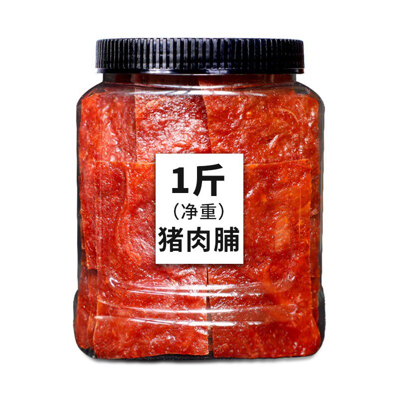 靖江猪肉脯干办公室零食网红小吃