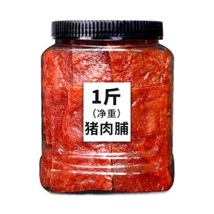 靖江猪肉脯罐装办公室零食解馋猪肉干网红小吃休闲食品大全排行榜