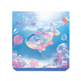 博士伦美瞳半年抛彩色近视隐形眼镜混血感万花瞳1片装官方旗舰店