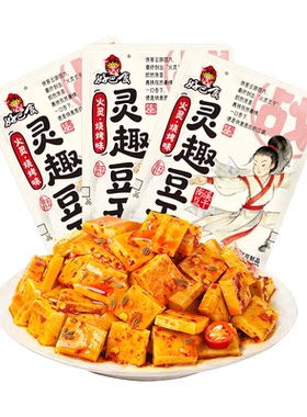 好巴食非遗南溪豆干五灵趣味豆干