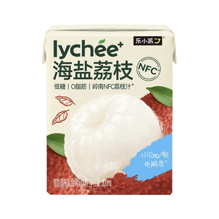 乐小派海盐三柠低糖荔枝新口味电解质果汁利乐包天然海盐NFC果汁