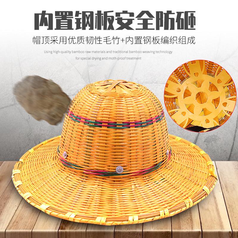 超大沿竹编安全帽夏季透气施工地男防护晒砸遮阳藤帽子国标建筑工