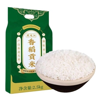 东北香稻大米新米5斤真空装