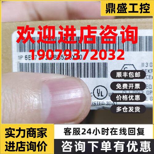 议价西门子 接头模块 6ES7972-0BB52-0XA0 全新原装正品