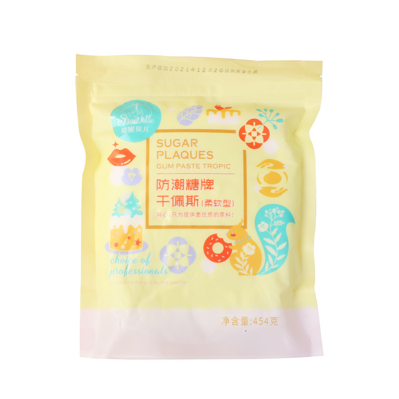 仙妮贝儿翻糖膏防潮糖牌字牌糖牌蝴蝶结人偶干佩斯塑型蛋糕原料