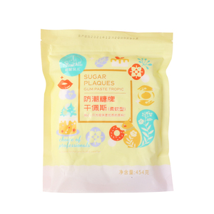 仙妮贝儿翻糖膏防潮糖牌字牌糖牌蝴蝶结人偶干佩斯塑型蛋糕原料