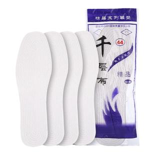 千层布鞋垫吸汗透气鞋垫四季通用可裁剪男女运动手工棉布鞋垫