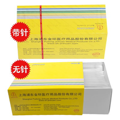 上海金环可吸收手术缝合线金环