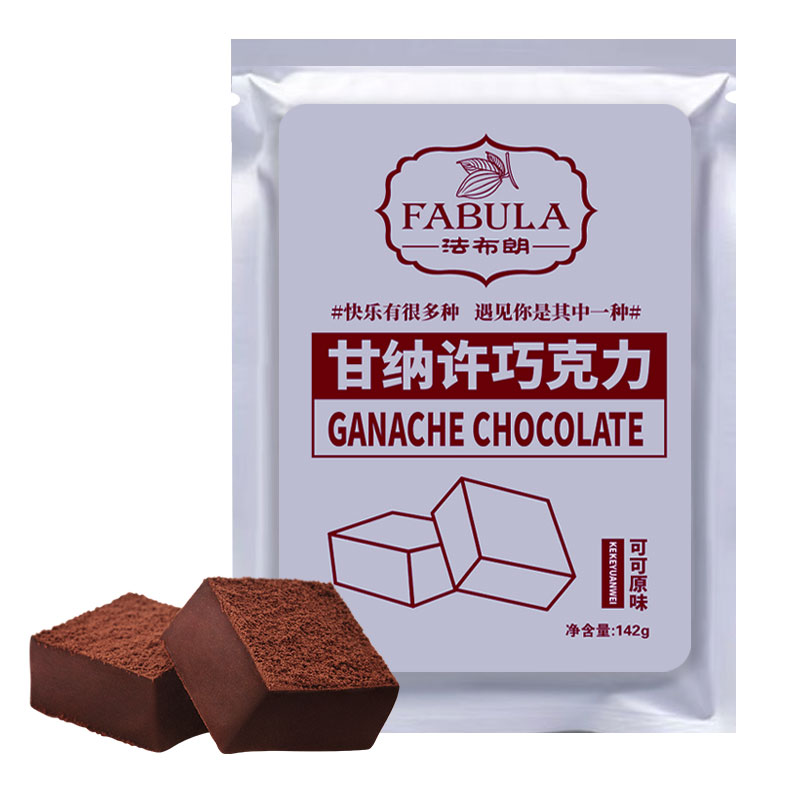 法布朗纯脂生巧新鲜制作入口即化