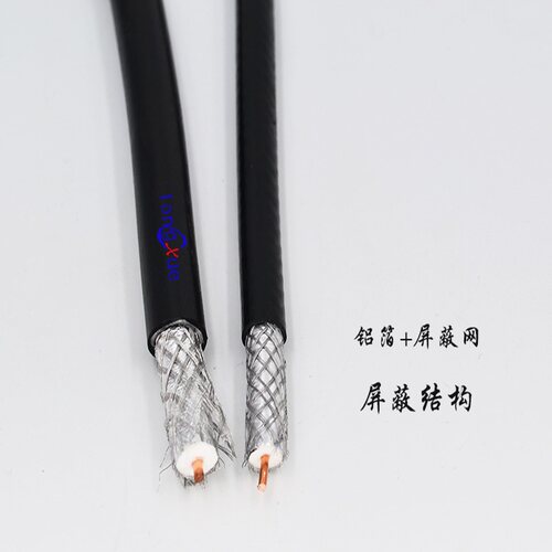 有线电视专用闭路编织铝镁丝SYWV75-5双网双屏同轴电缆