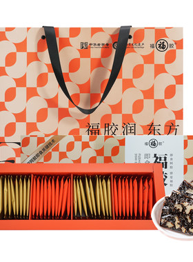 【福袋】福胶宠粉福袋 款式随机发，数量有限，售完为止