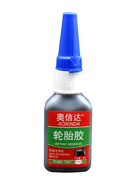 轮胎修补胶快速修补无需等待