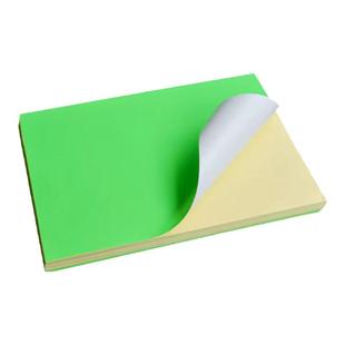 励荐A4彩色不干胶标签贴纸打印纸喷墨激光铜版条码混色红色橙色黄色绿色紫色蓝色粉色书写广告贴纸背胶空白