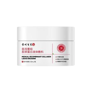 妊娠纹产后消除修复霜孕妇专用油淡化祛肥胖纹膏去妊辰纹紧致肚皮