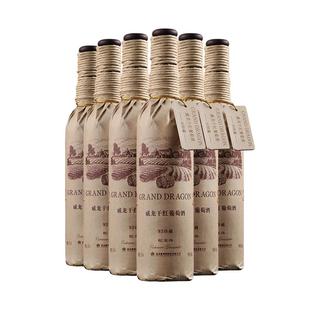 威龙93珍藏蛇龙珠干红葡萄酒橡木桶陈酿热红酒整箱送礼官方旗舰店