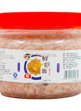 小伙子腌制辣白菜泡菜盐渍鲜虾酱