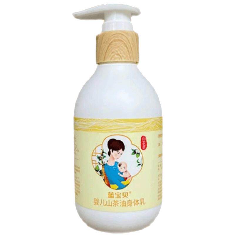 婴幼儿身体乳保湿润肤乳宝宝护肤