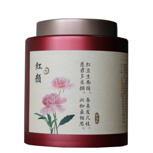 【启莺】白莺山野生红核心【红颜】明前古树春晒红/滇红/功夫红茶