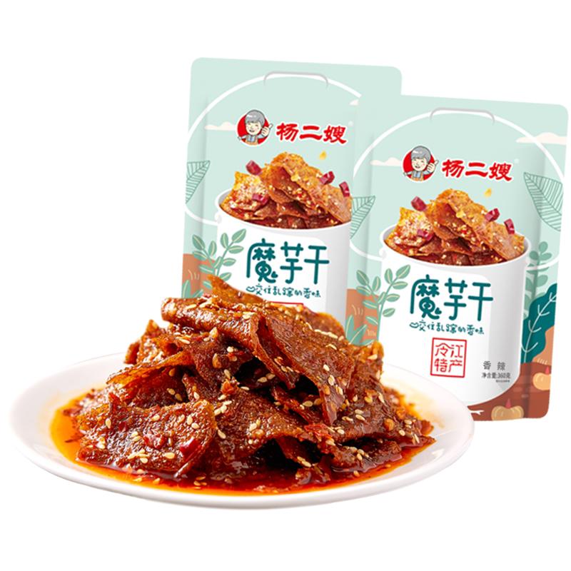 杨二嫂香辣魔芋干豆腐魔芋爽素毛肚辣片麻辣湖南特产零食小吃辣条