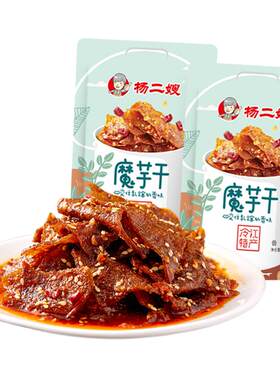 杨二嫂香辣魔芋干超辣湖南特产