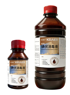 碘伏消毒杀菌液除臭泡脚家用