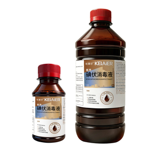 大瓶碘伏消毒液碘酒杀菌消毒皮肤消毒清洁除臭泡脚家用伤口灭菌