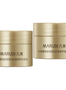 【百补】胶原小金针面霜5g紧致补水