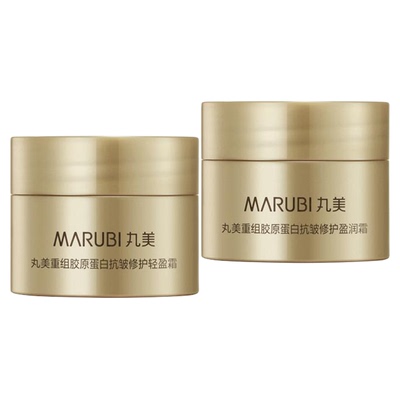 【百补】胶原小金针面霜5g紧致补水