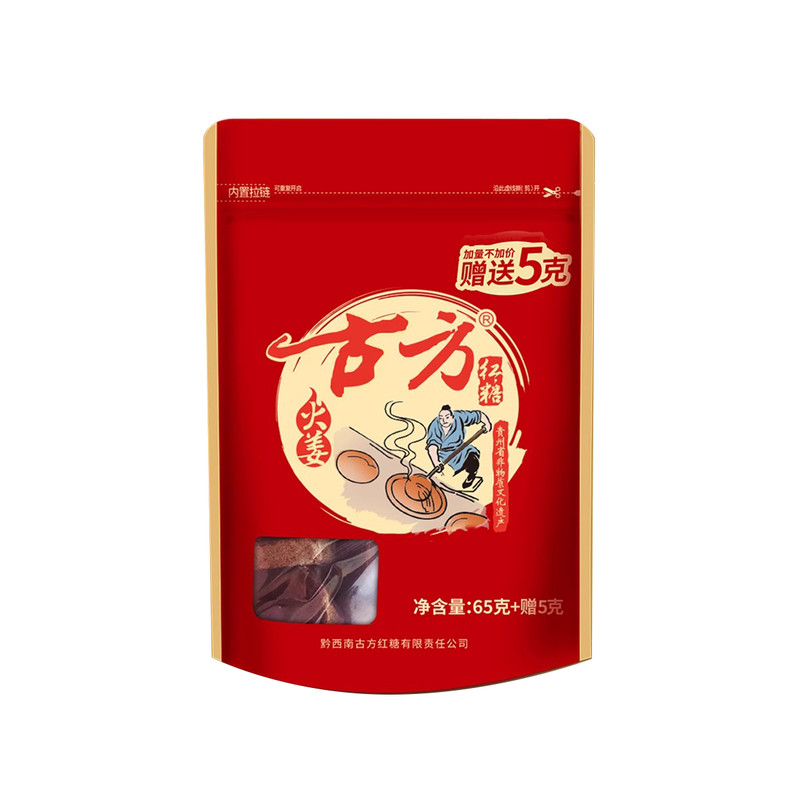 古方火姜红糖块手工熬制