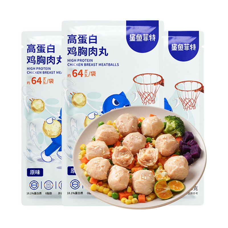 鲨鱼菲特鸡肉丸低脂肉类零食