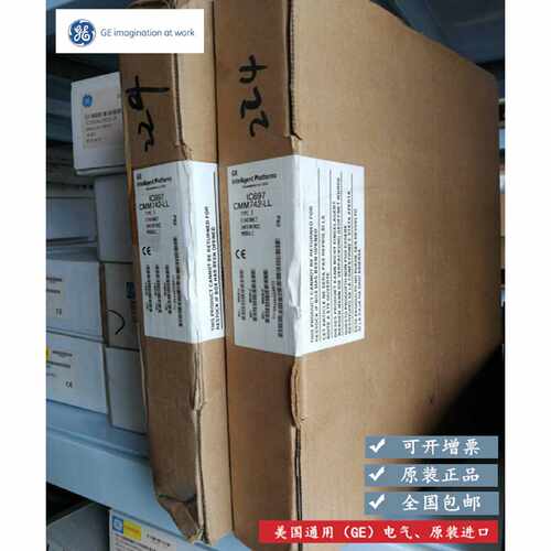 议价IC697CMM742 GE 90-70系列PLC模块，全新未