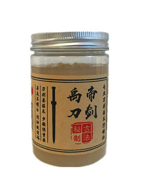 高配置专业刀剑养护油套装