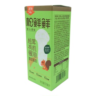 松鲜鲜松茸酱油酿造酱油减钠不减鲜小瓶厨房调味家用食用100ml装