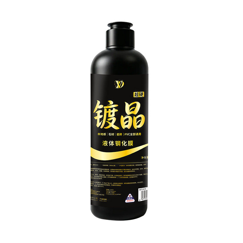 超硬镀晶液体钢化膜透明玻璃质感