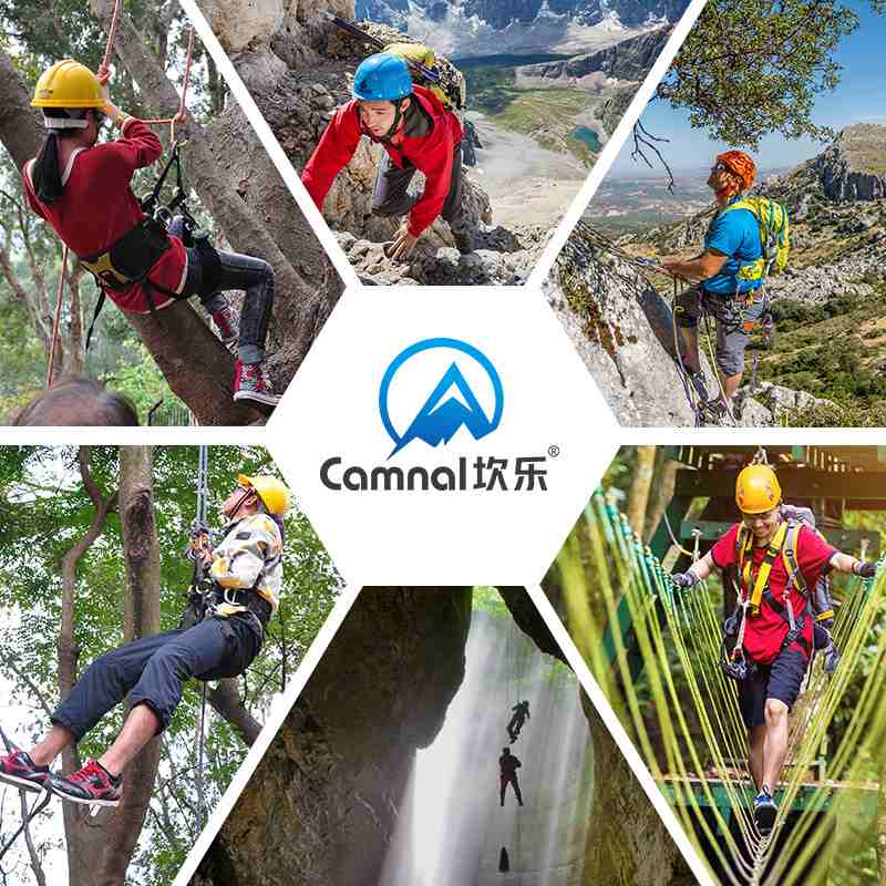 坎乐90CM攀树爬树保护器扁固定确定树上点锚园林连接攀树作业带点