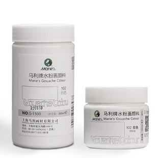 马利牌白色水粉颜料钛白补充装罐装美术生专用小学生画画初学者绘画300ml黑板报颜料单色