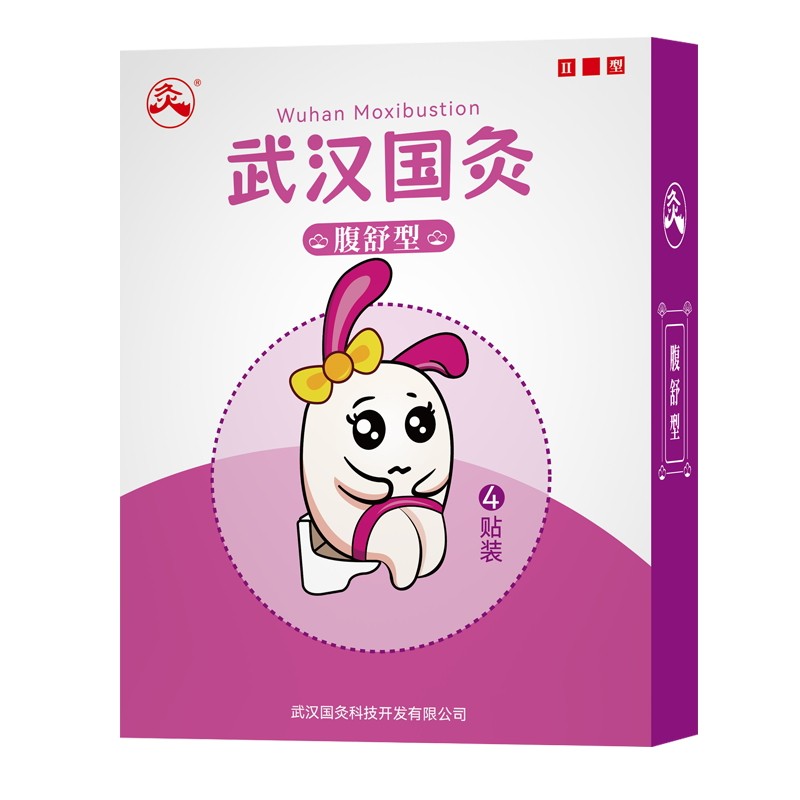 武汉国灸腹舒型中药穴位贴