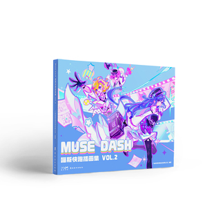 Muse Dash 喵斯快跑插画集VOL.2赠游戏内插画官方正版周边画册