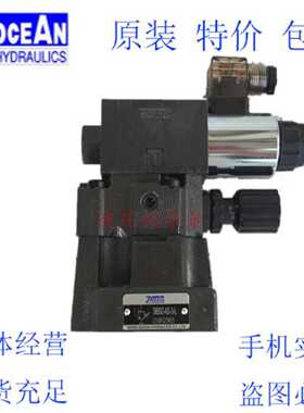 议价台湾七洋7OCEAN电磁阀SBSG-03-3-L DSD-G02-2A-DC24溢流阀适