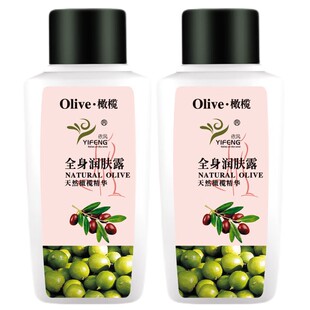 买1送1 依风全身润肤露225ml补水保湿身体乳滋润护肤乳