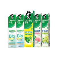百万销量！DARLIE好来原黑人牙膏超白组合