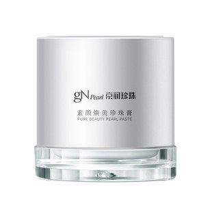 京润珍珠素颜焕美珍珠膏50g懒人面霜保湿素颜霜日常女生官方正品
