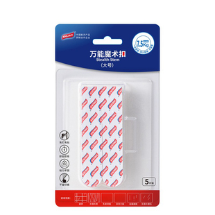 太力魔术扣无痕挂画神器免打孔钉万能双面粘胶强力魔术贴相框挂钩