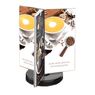 三片六面旋转台卡高端酒水牌亚克力酒店桌牌实木饭店餐牌菜单展示牌酒吧台牌4S宣传桌面立牌价目表广告牌定制