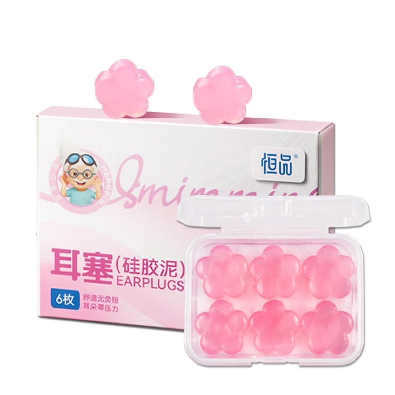 游泳防水硅胶耳塞防中耳炎不隔音