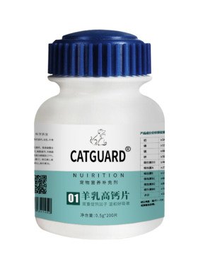 catguard萨摩耶钙片壮骨