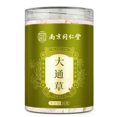 同仁堂大通草下奶追奶通乳哺乳期